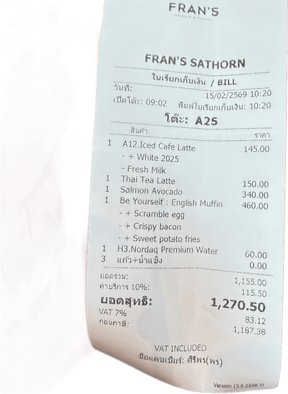 One of the nine benchmark receipts